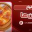انواع نان ها