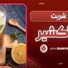 شربت خاکشیر
