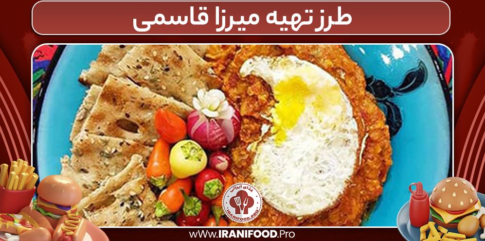 میرزا قاسمی