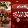 رولت مرغ