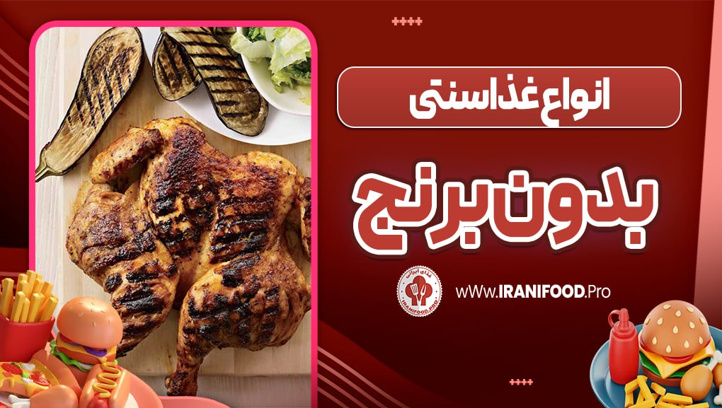 رولت مرغ
