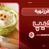 طرز تهیه دیپ